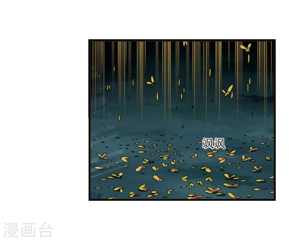 第297话 智取狮王2 第13页