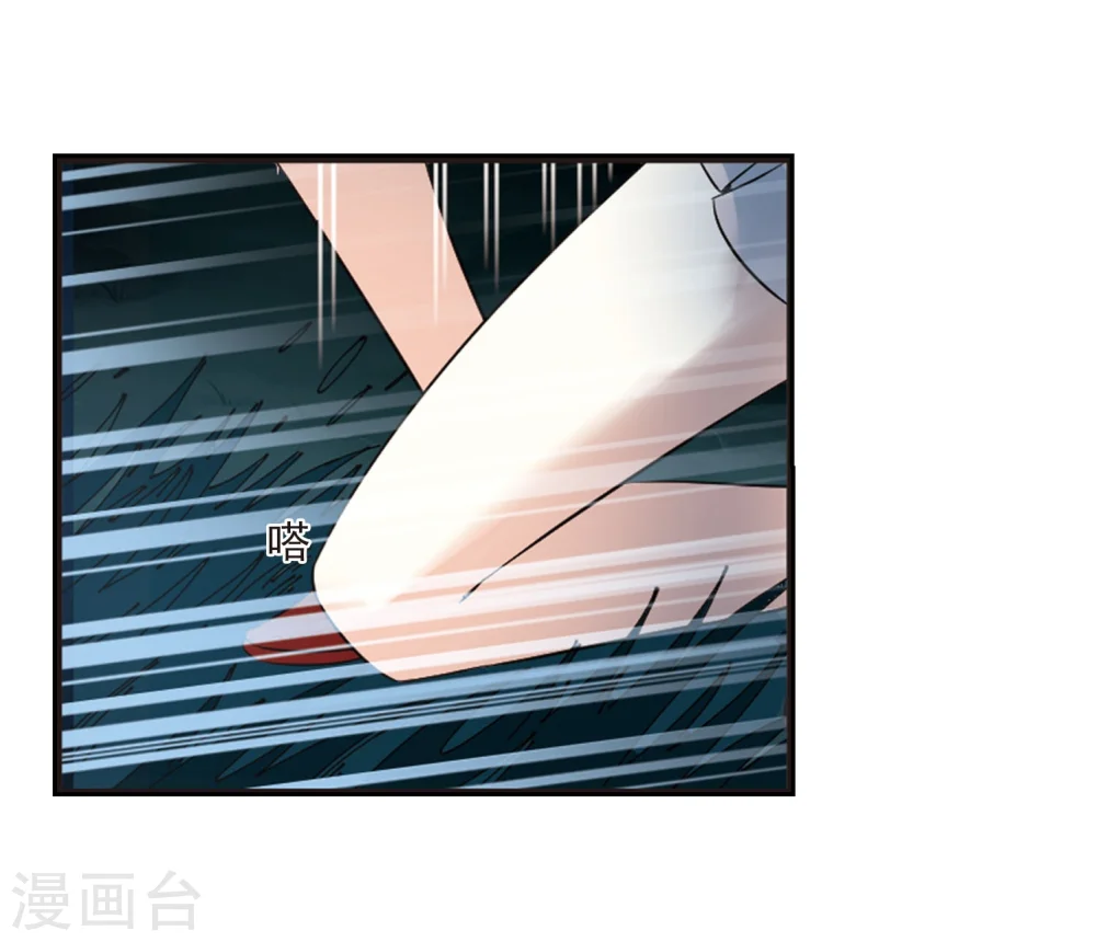 第297话 智取狮王2 第14页