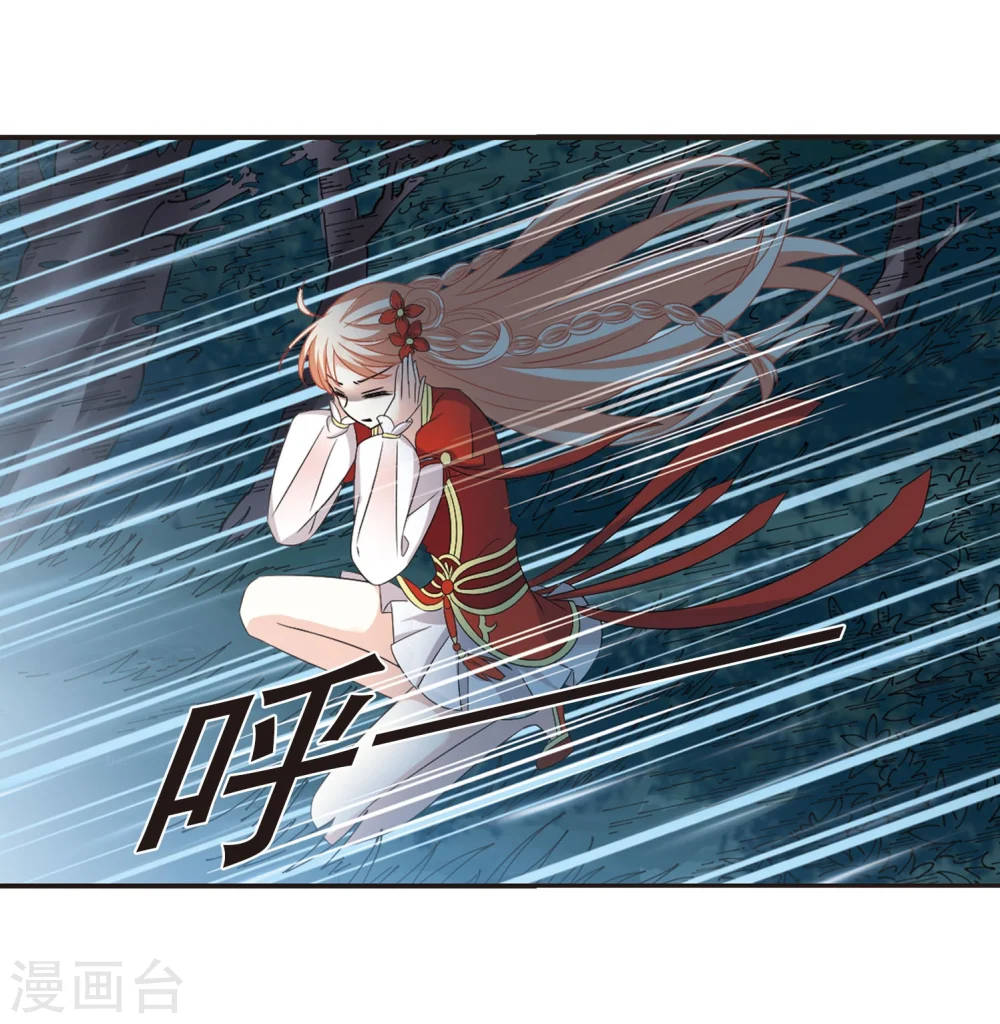 第297话 智取狮王2 第16页