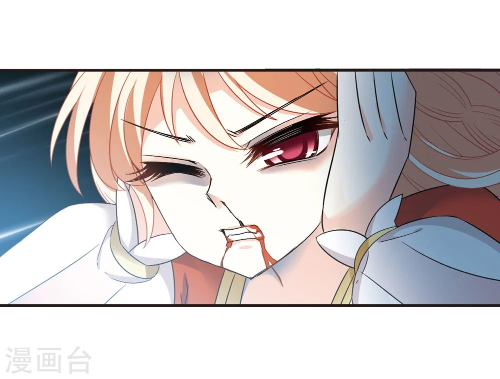 第297话 智取狮王2 第17页