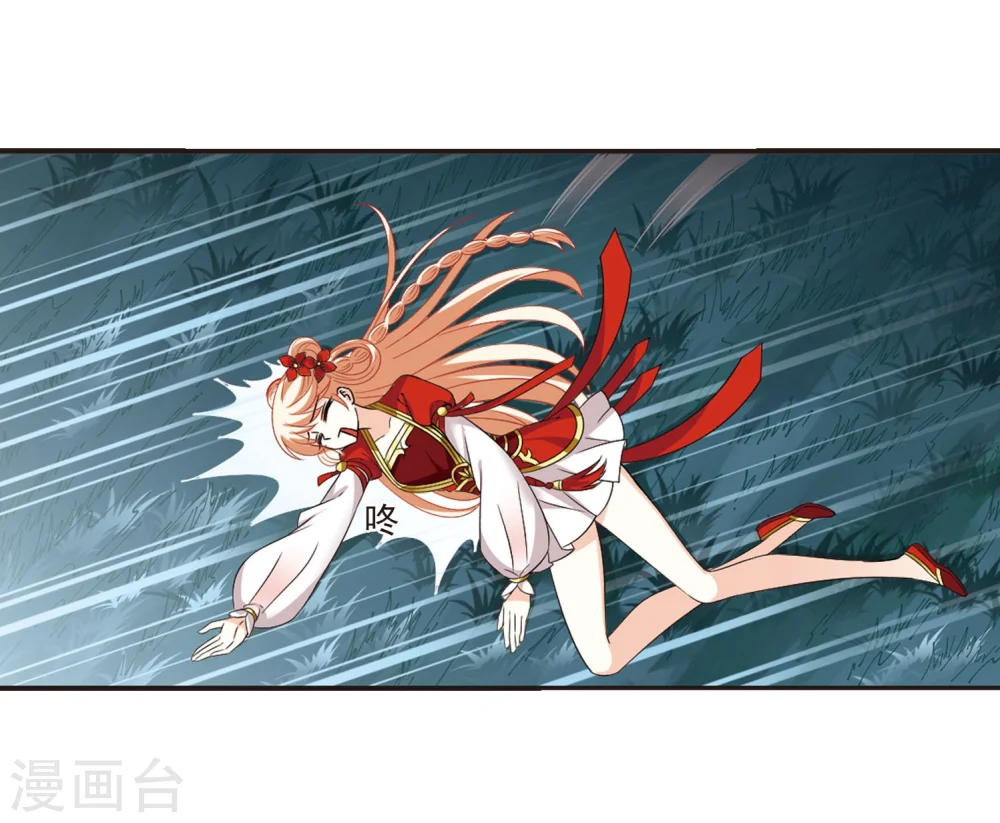 第297话 智取狮王2 第18页