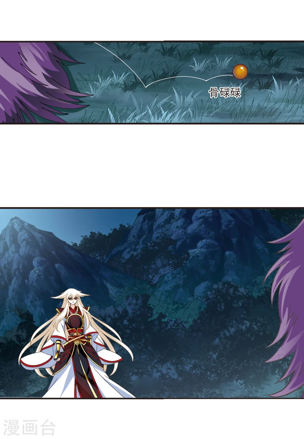 第297话 智取狮王2 第21页