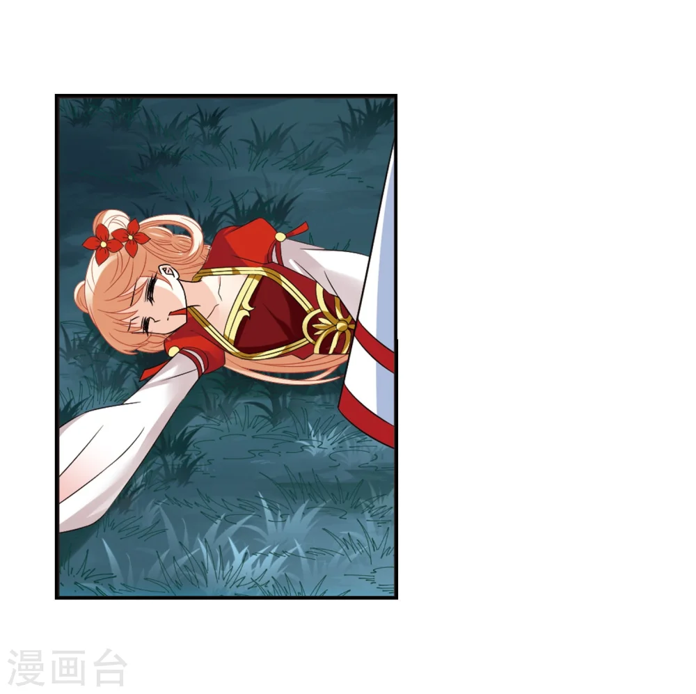 第297话 智取狮王2 第23页