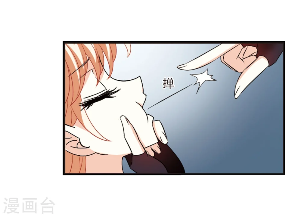 第297话 智取狮王2 第24页