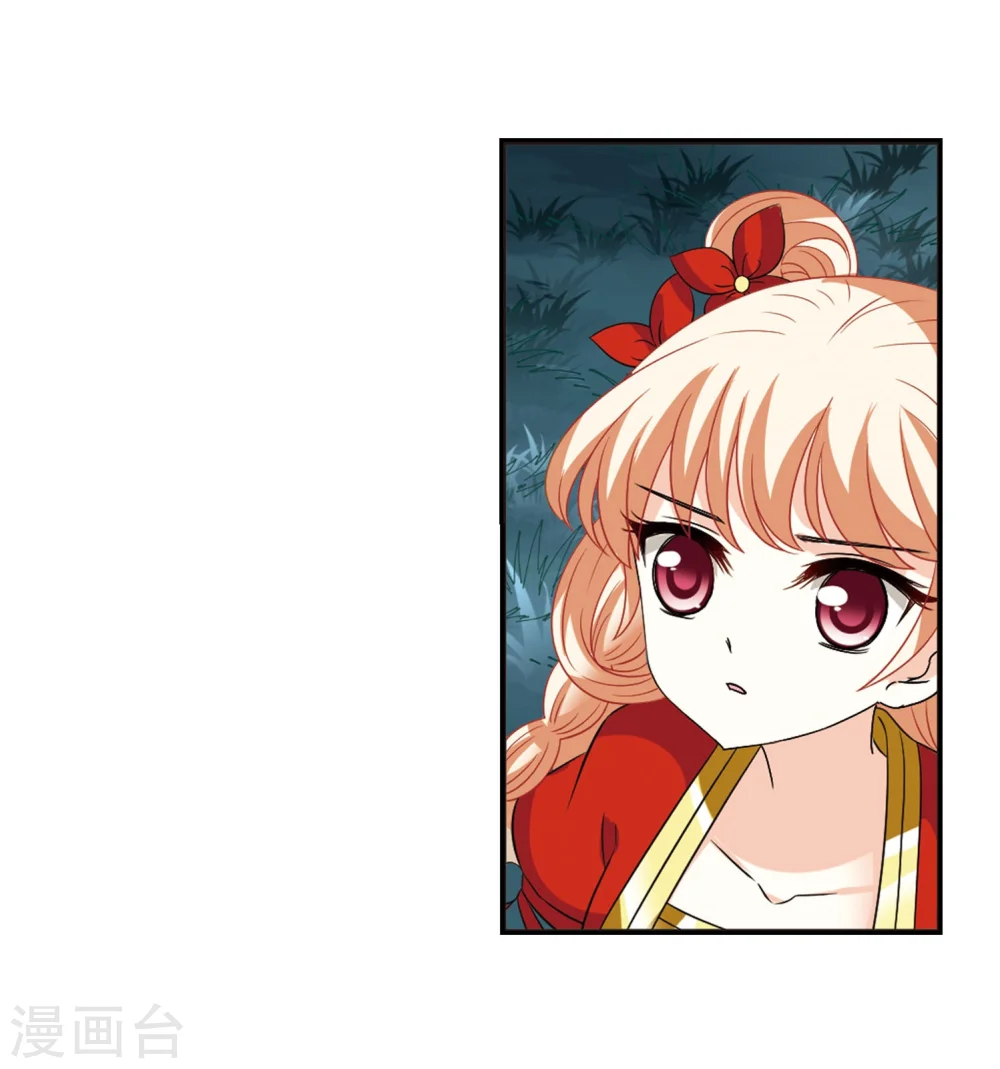 第297话 智取狮王2 第28页