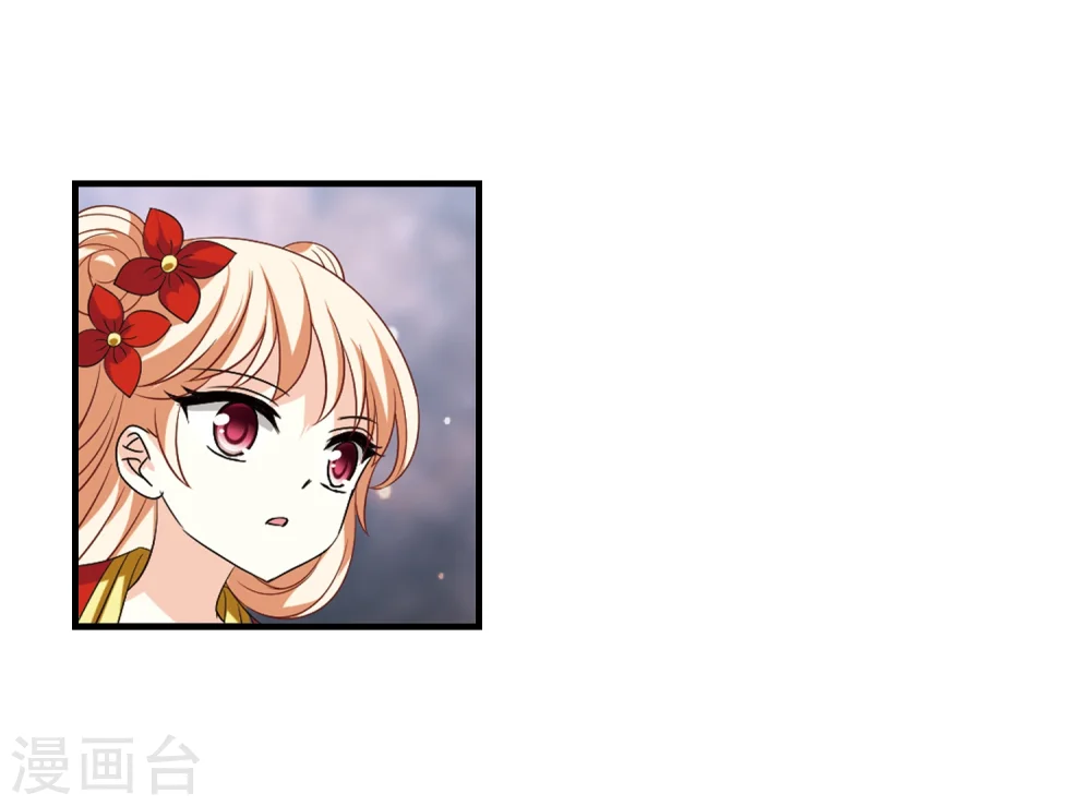 第305话 药浴2 第12页