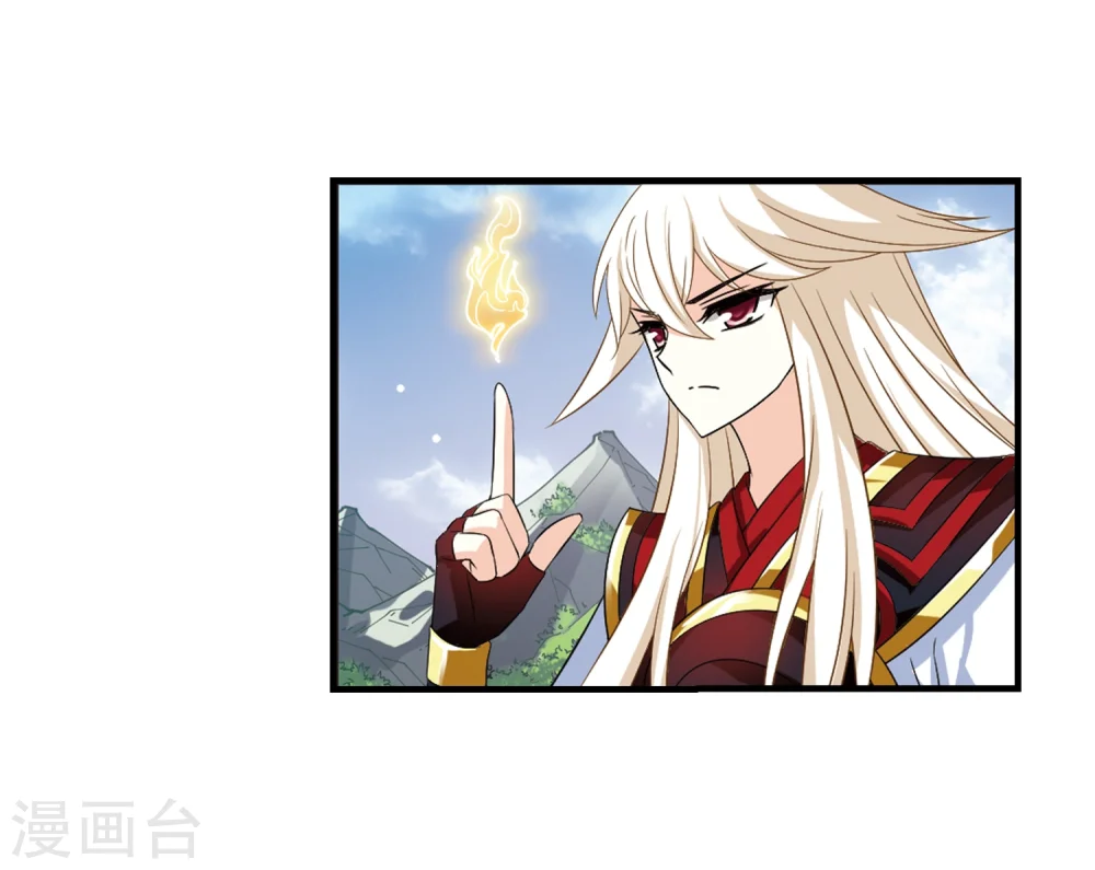 第305话 药浴2 第16页