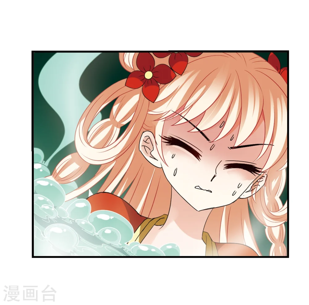 第305话 药浴2 第22页