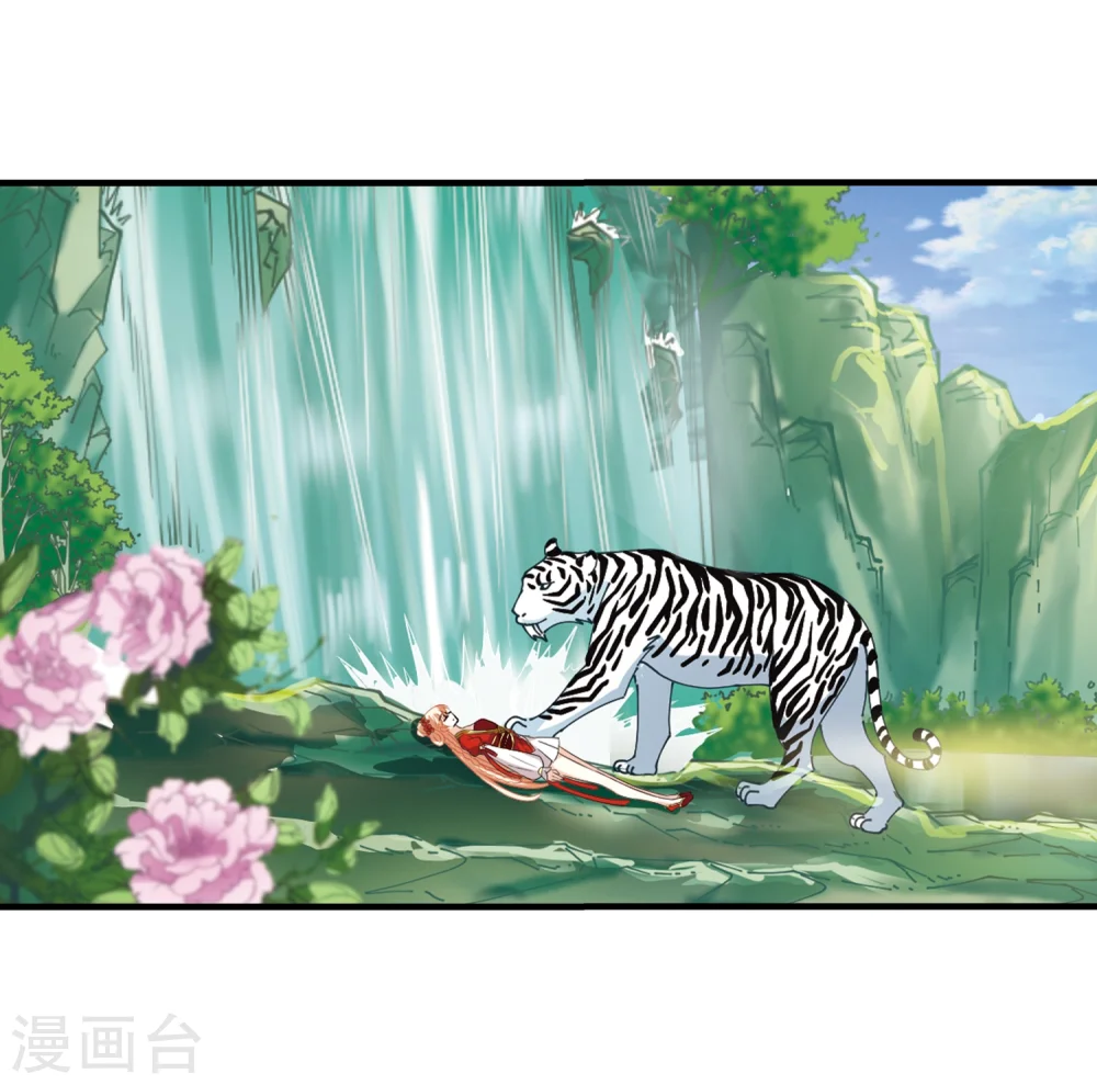 第305话 药浴2 第43页