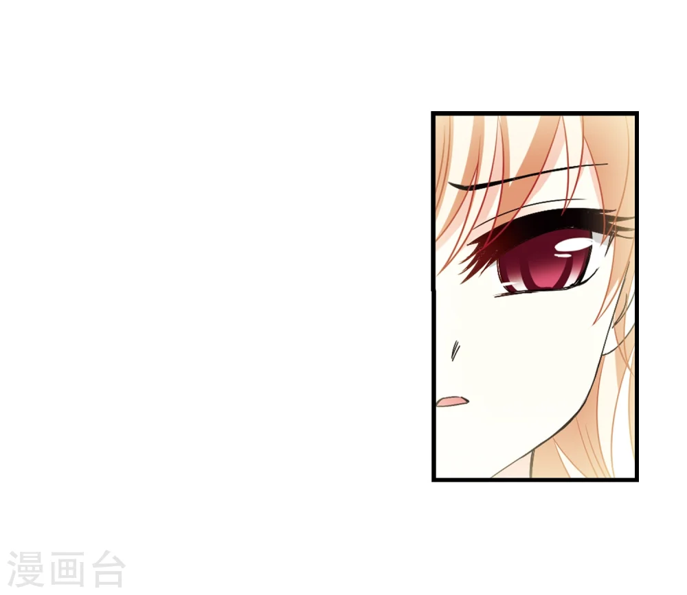 第305话 药浴2 第45页