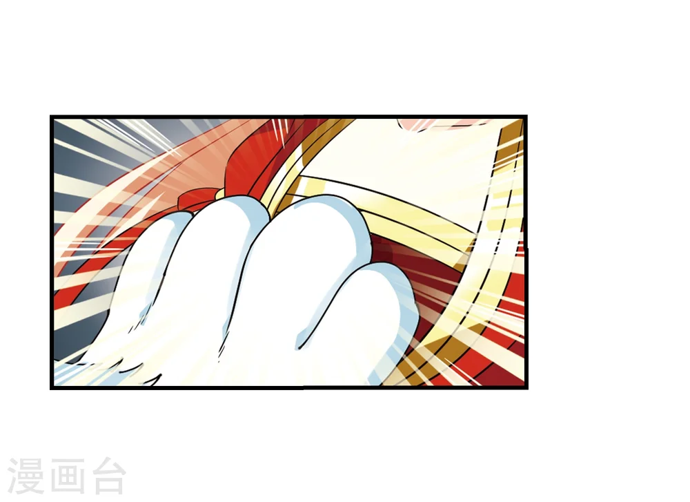 第305话 药浴2 第47页