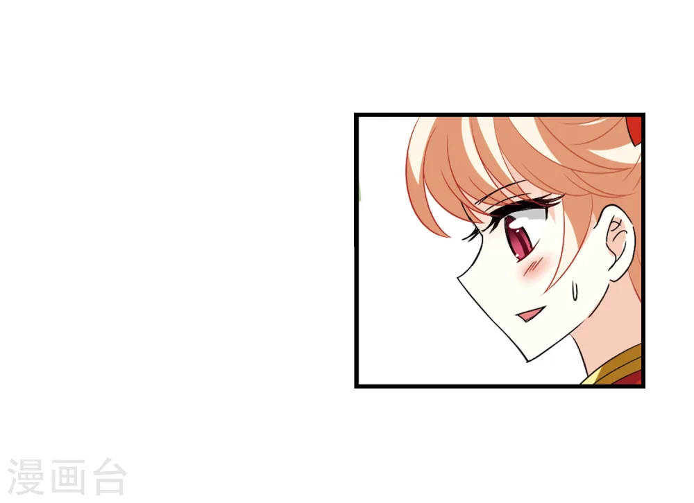 第305话 药浴2 第48页