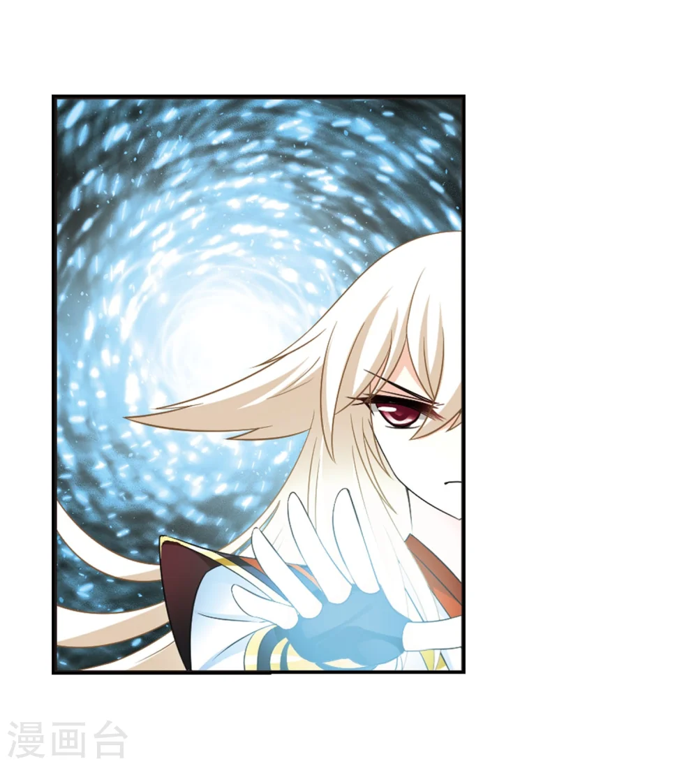 第293话 重返炼狱谷1 第7页