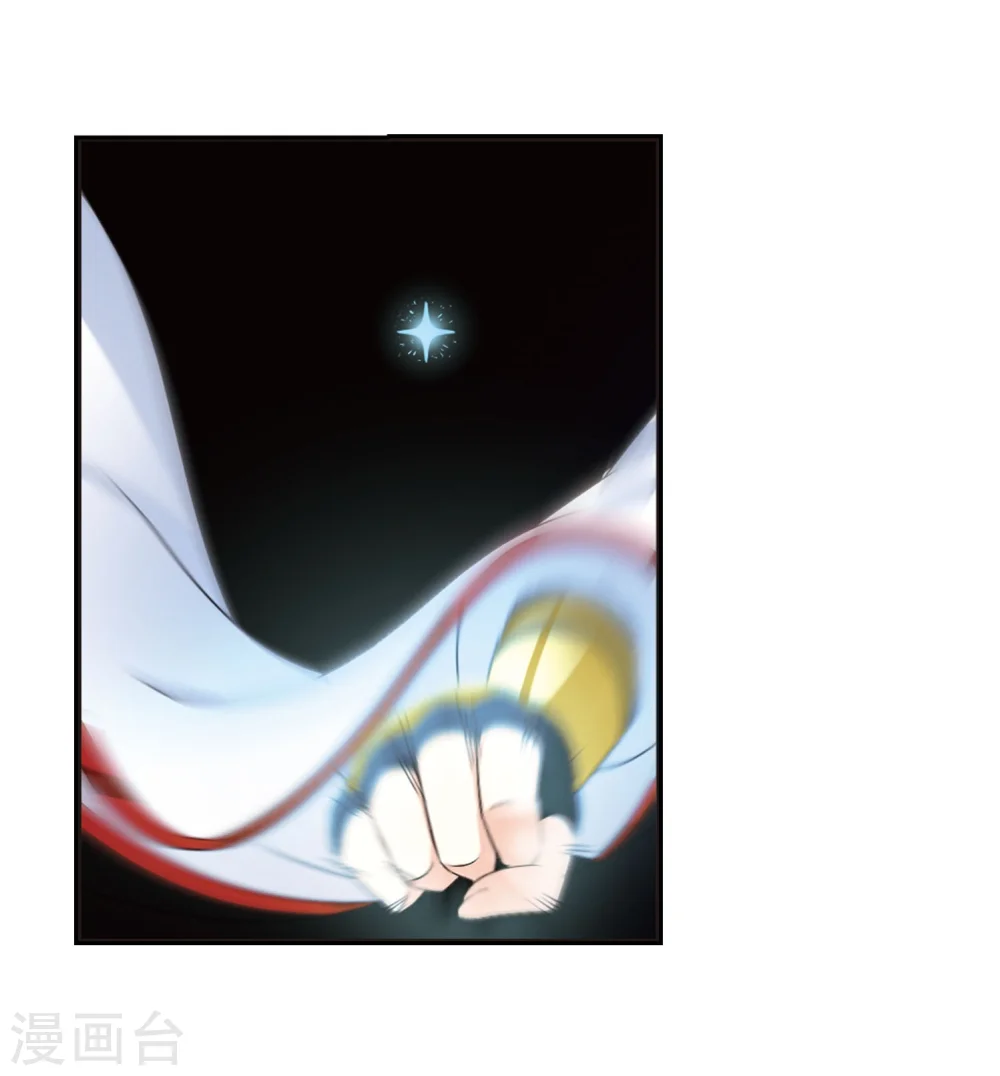 第293话 重返炼狱谷1 第9页