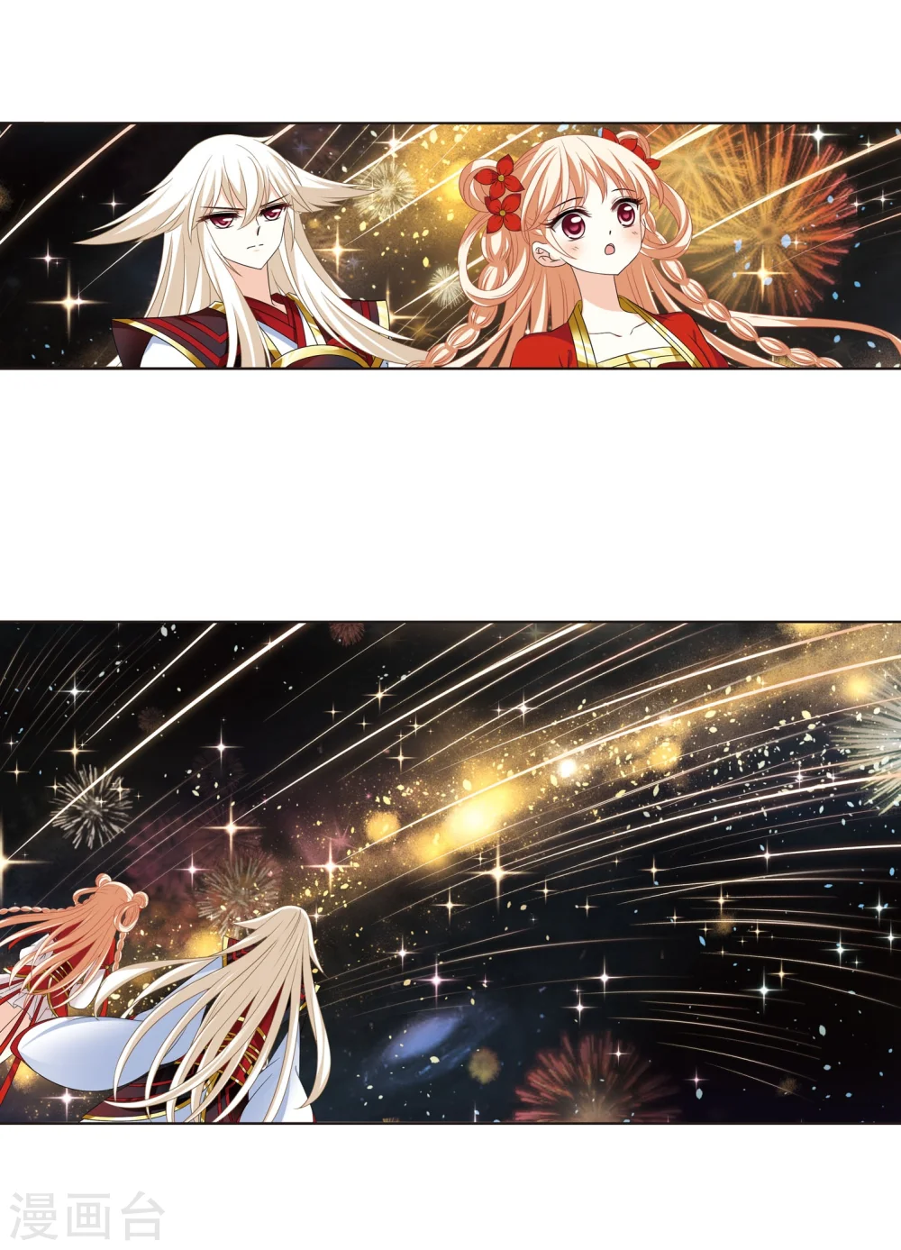 第293话 重返炼狱谷1 第11页