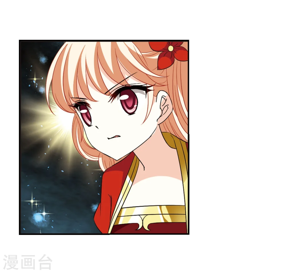 第293话 重返炼狱谷1 第20页