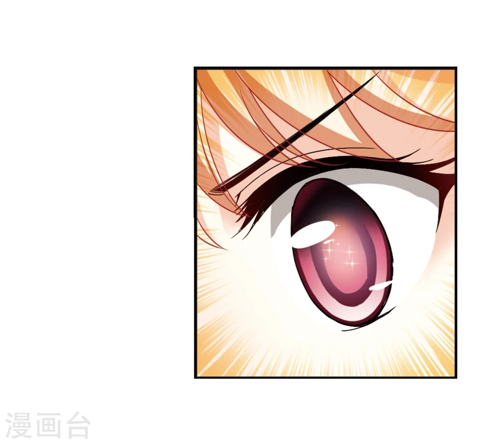 第293话 重返炼狱谷1 第21页