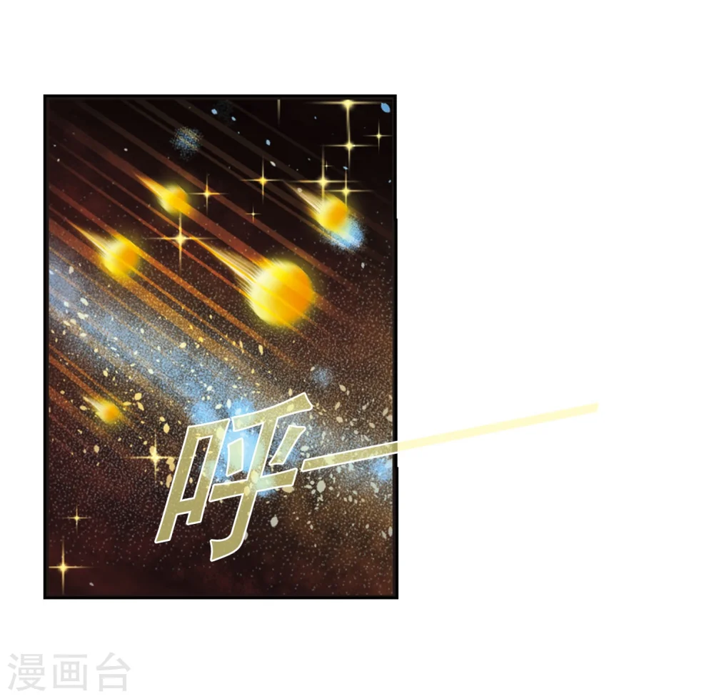 第293话 重返炼狱谷1 第22页