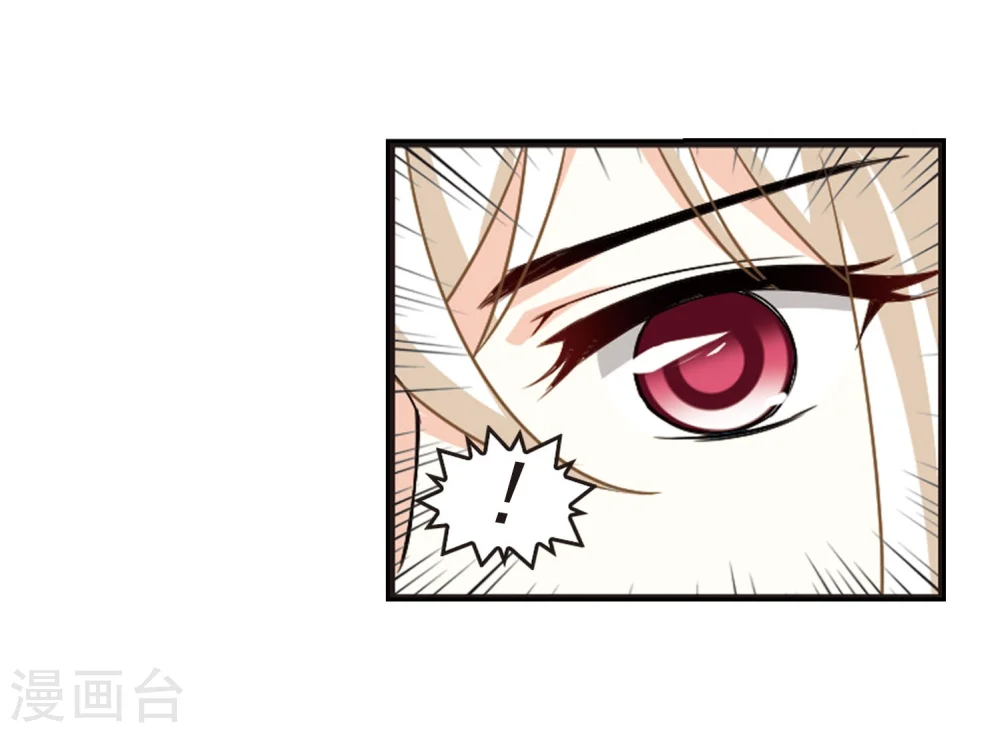 第294话 重返炼狱谷2 第3页