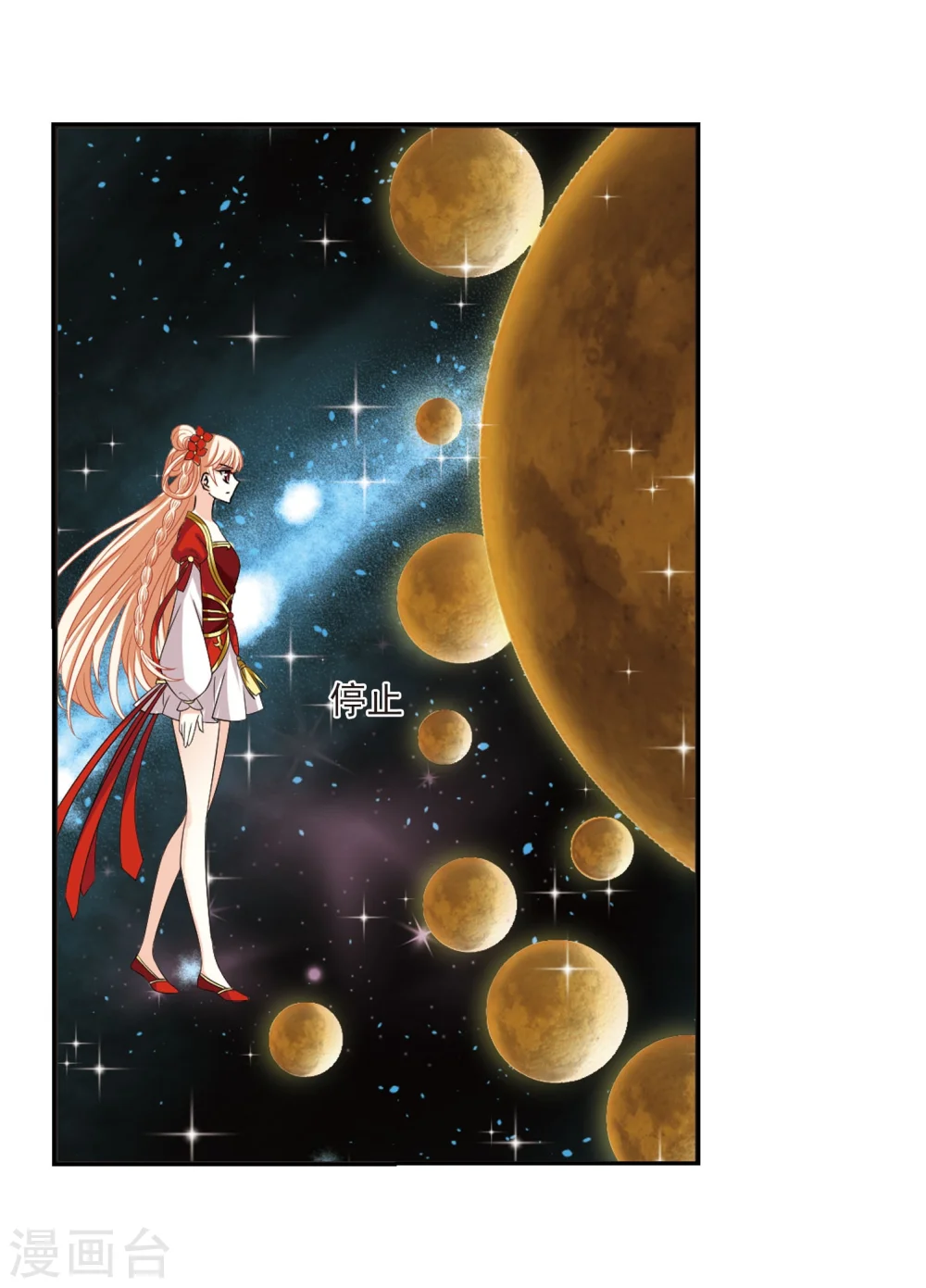 第294话 重返炼狱谷2 第4页