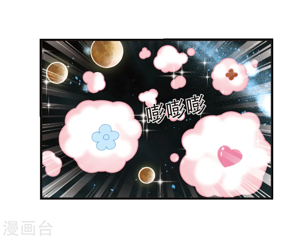 第294话 重返炼狱谷2 第6页