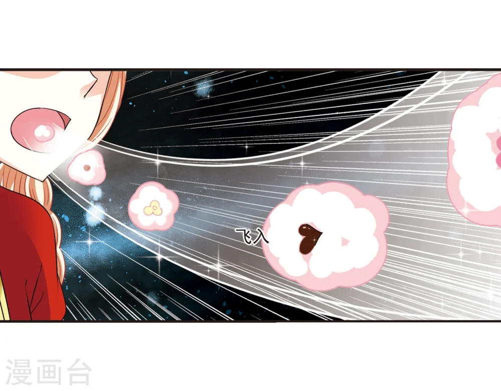 第294话 重返炼狱谷2 第7页