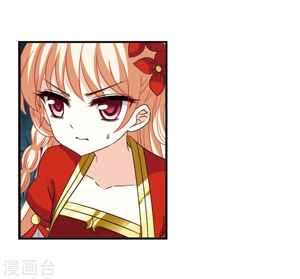 第294话 重返炼狱谷2 第16页