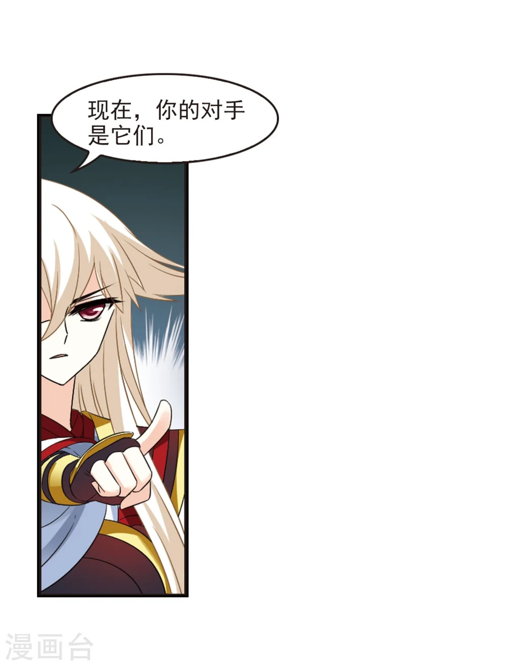 第294话 重返炼狱谷2 第19页