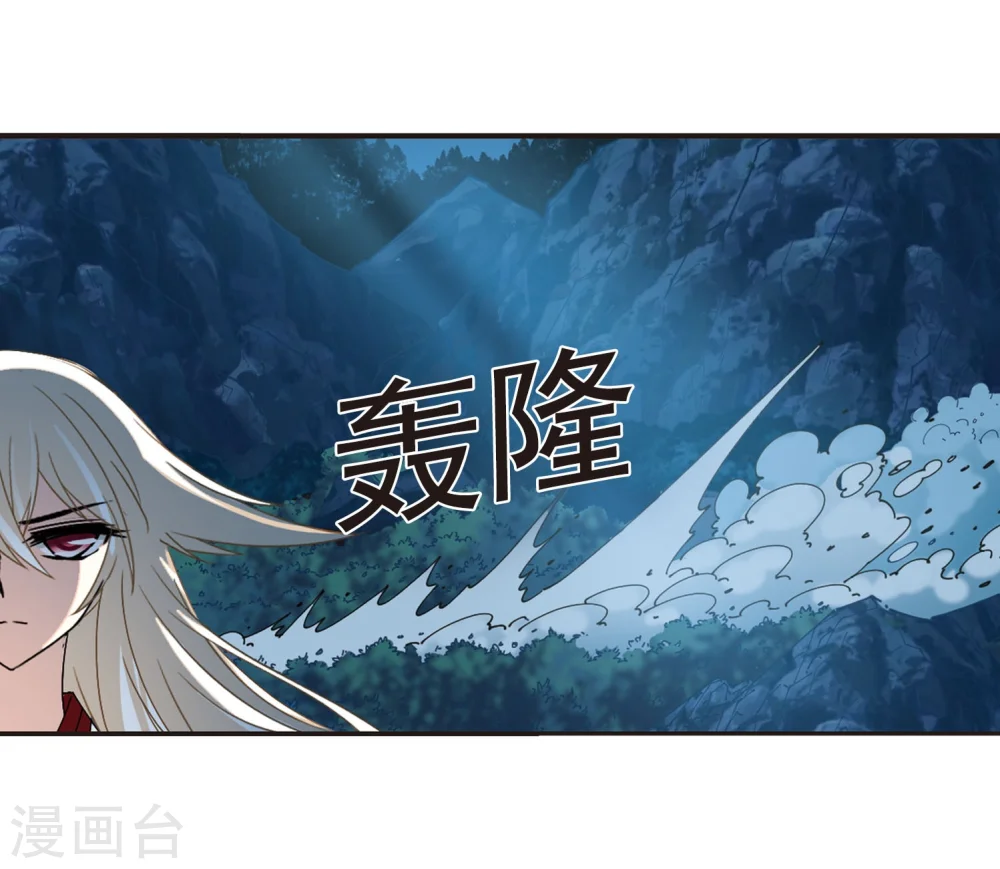 第294话 重返炼狱谷2 第29页