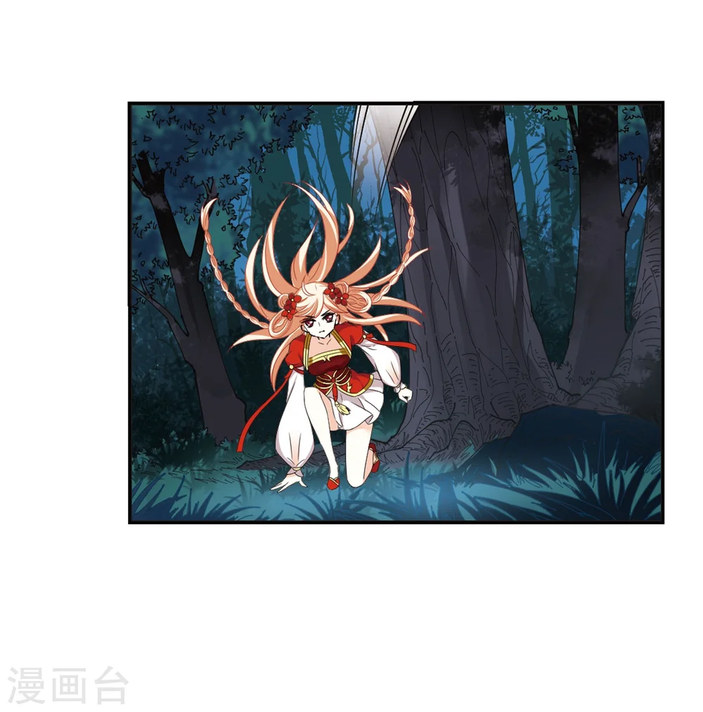 第294话 重返炼狱谷2 第32页