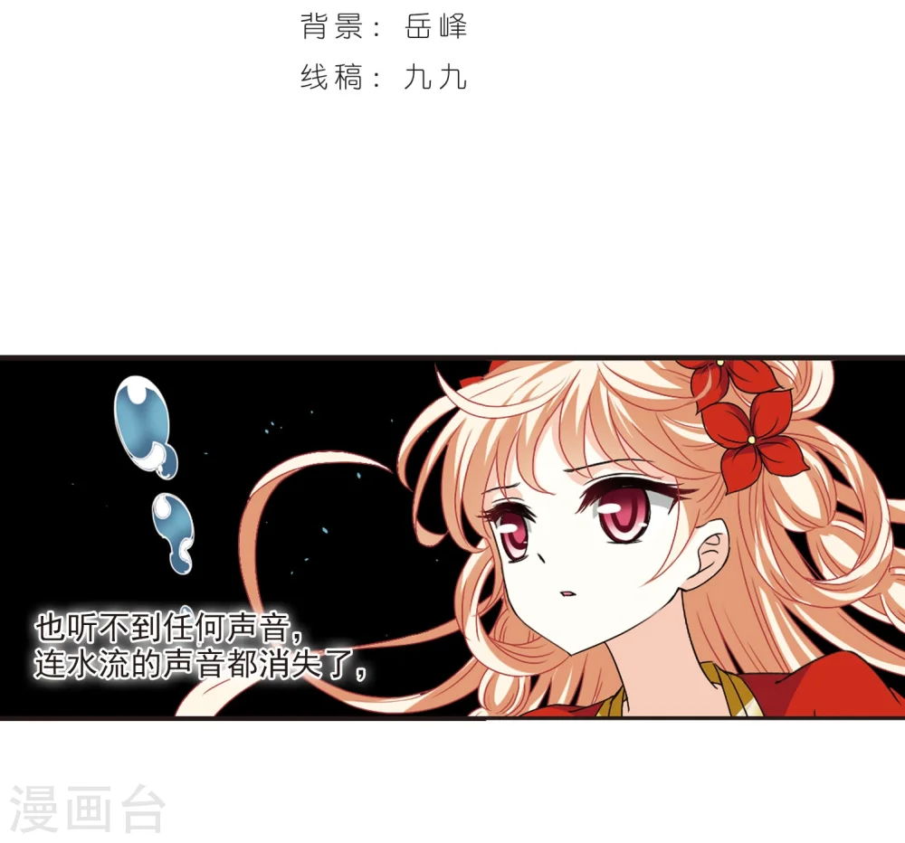 第288话 神识修炼3 第2页