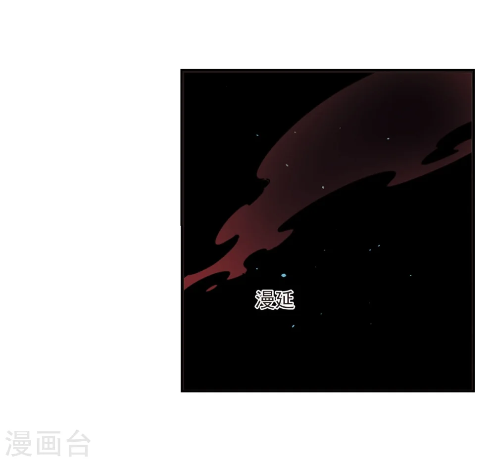 第288话 神识修炼3 第11页