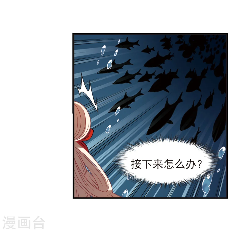 第288话 神识修炼3 第18页
