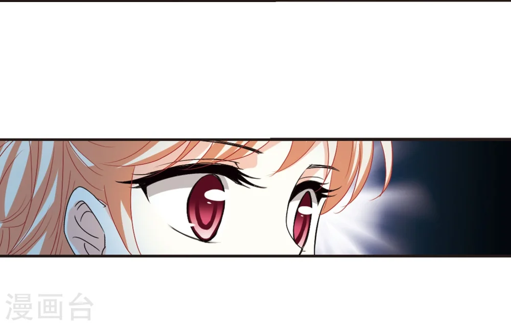 第288话 神识修炼3 第25页