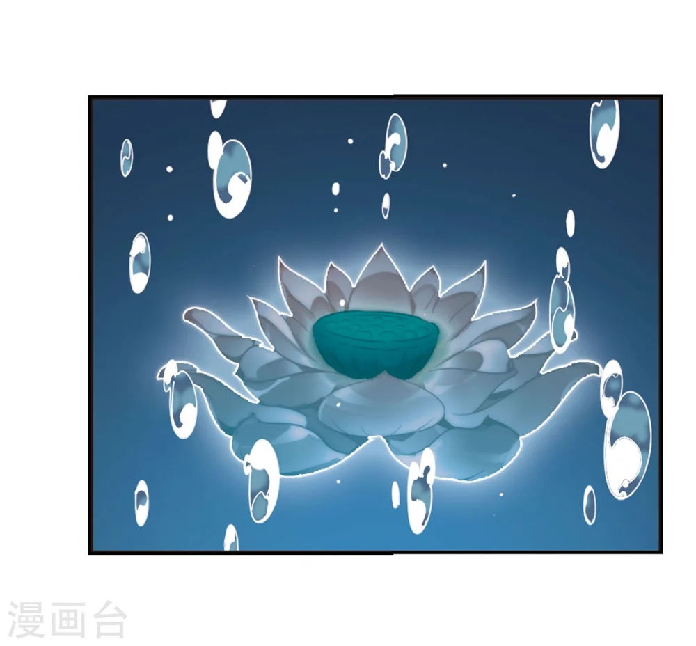 第291话 领域2 第4页