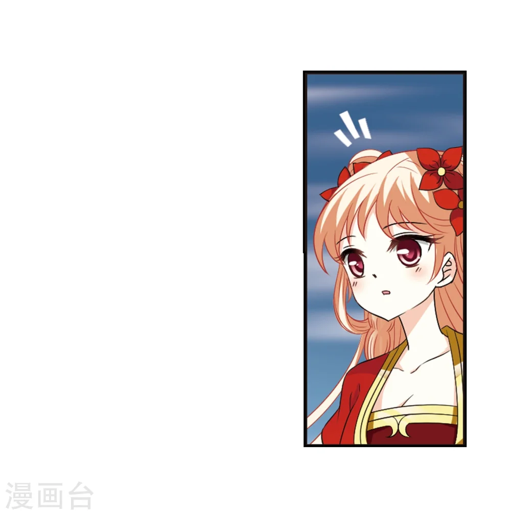 第291话 领域2 第7页