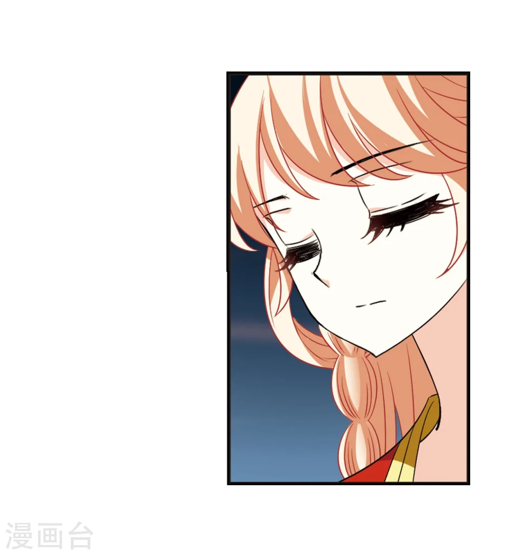 第291话 领域2 第14页