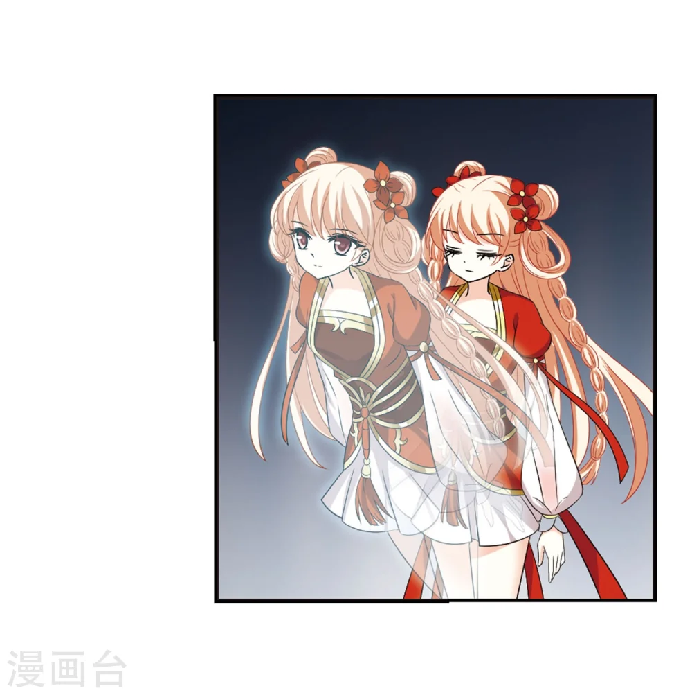 第291话 领域2 第16页