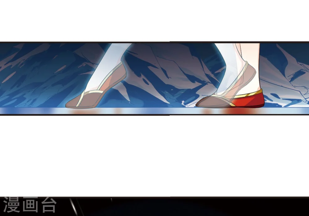 第291话 领域2 第17页