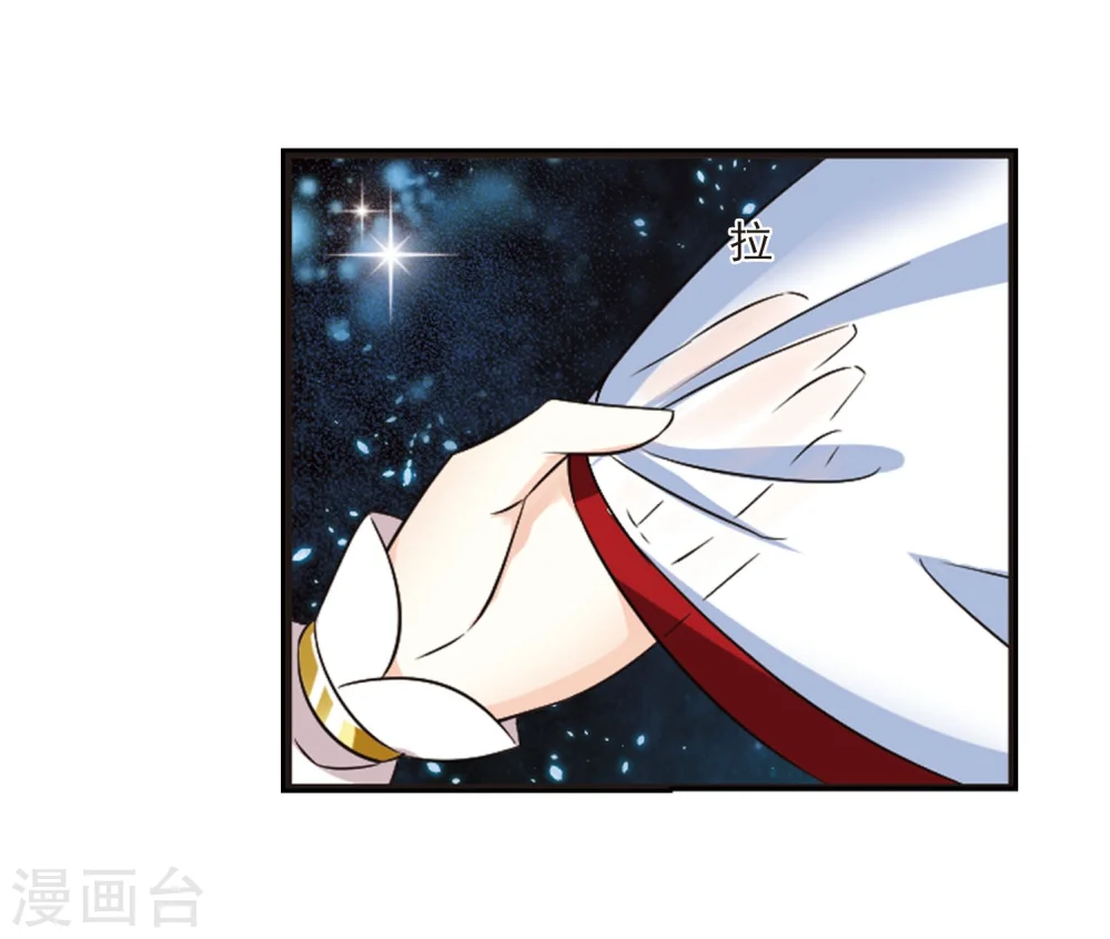 第291话 领域2 第25页