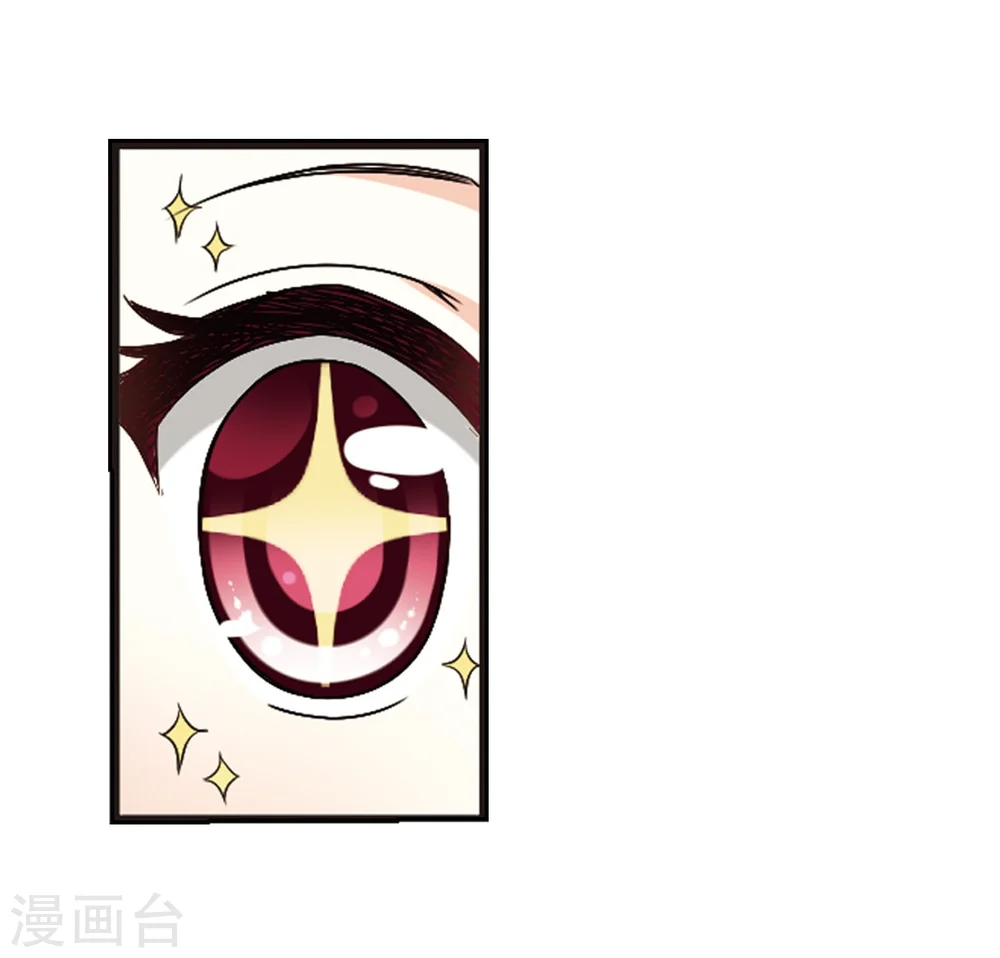 第291话 领域2 第31页