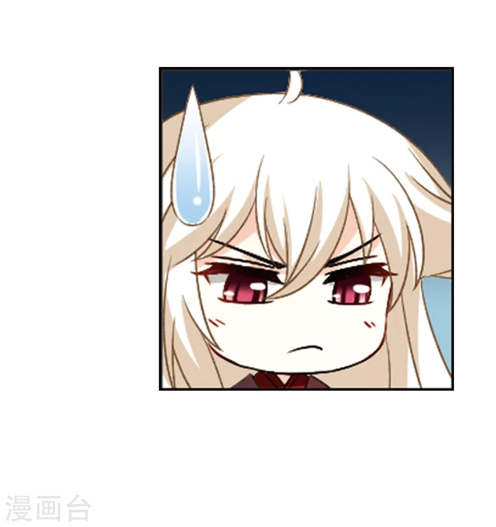 第291话 领域2 第32页