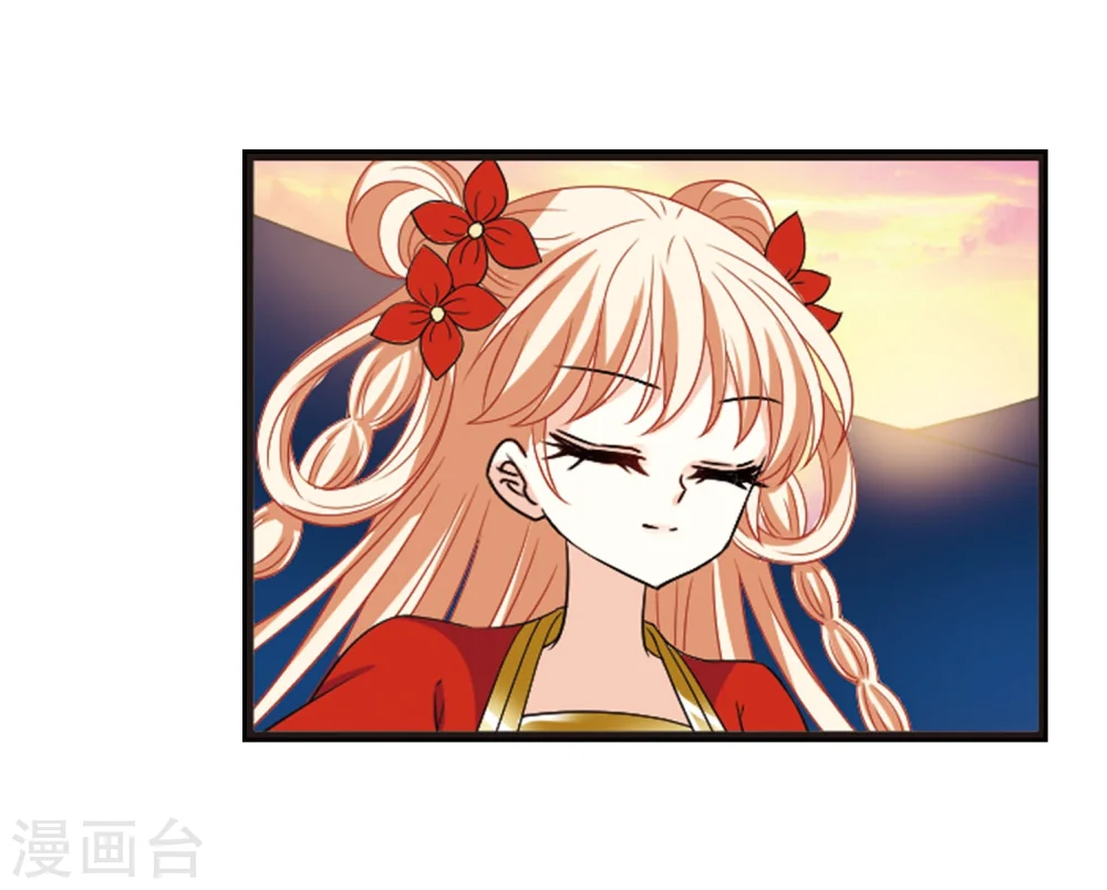 第299话 力战猿王 第6页