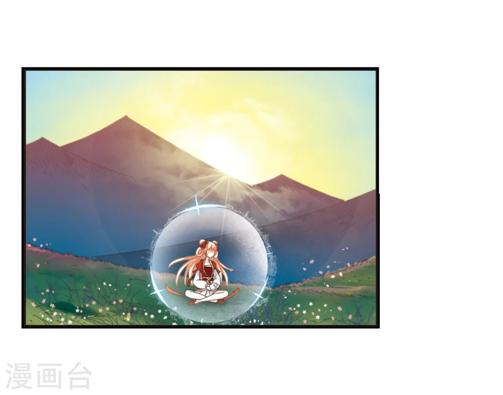 第299话 力战猿王 第11页