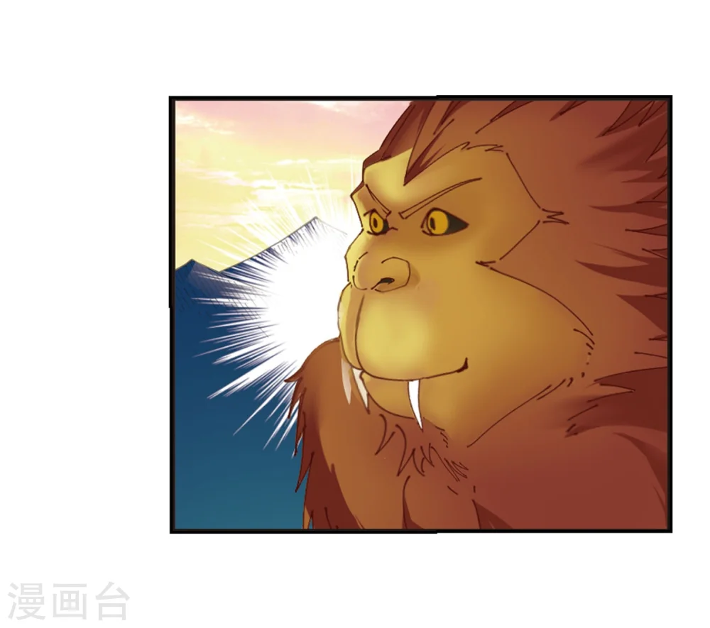 第299话 力战猿王 第18页