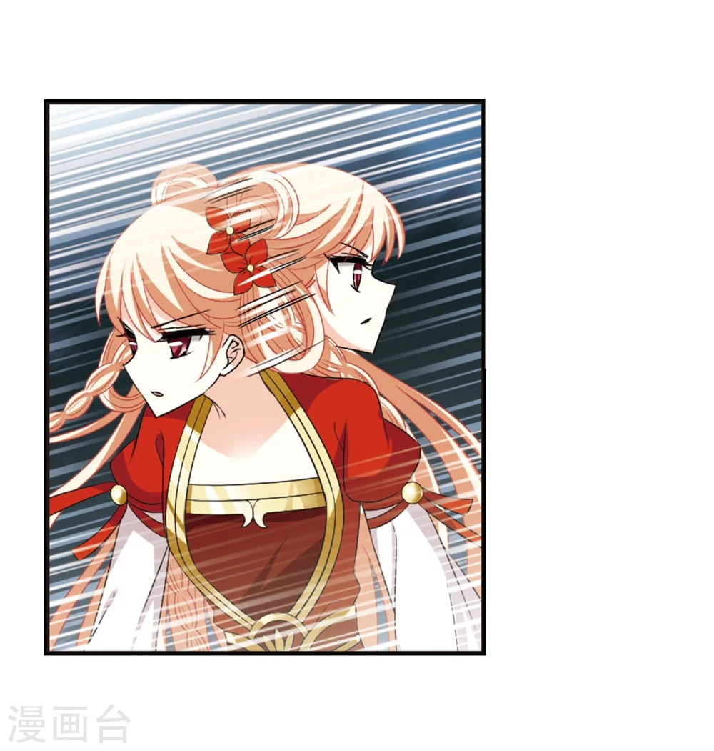 第295话 重返炼狱谷3 第6页