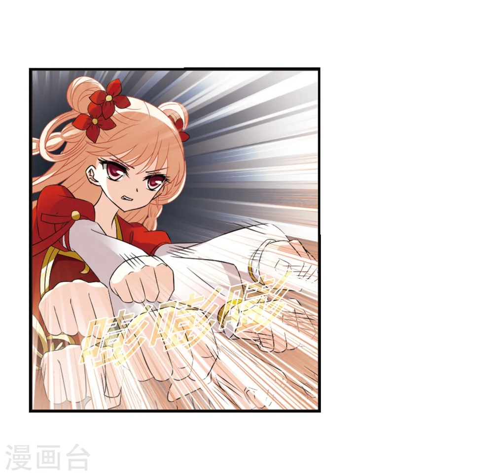 第295话 重返炼狱谷3 第14页