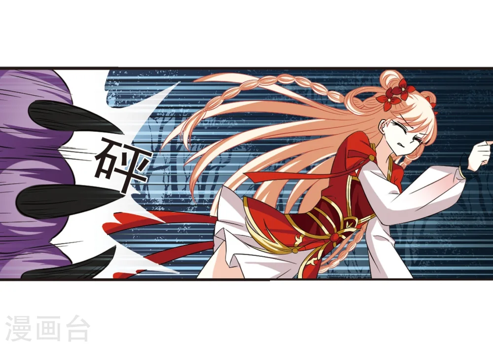 第295话 重返炼狱谷3 第16页