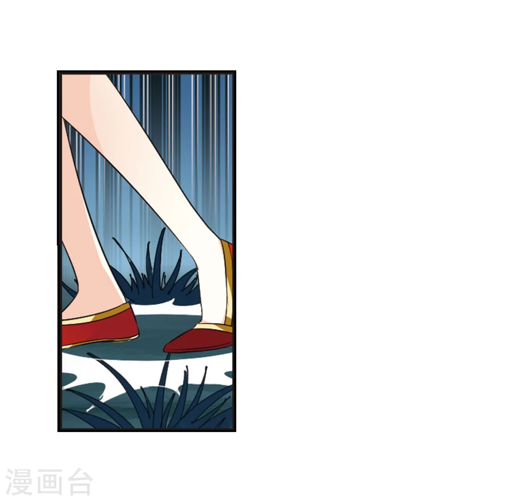 第295话 重返炼狱谷3 第19页