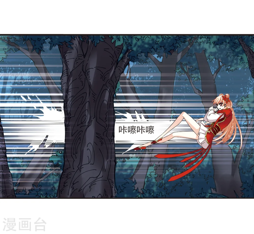 第295话 重返炼狱谷3 第28页